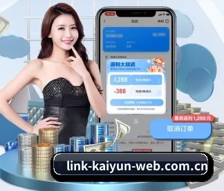 AI 革新